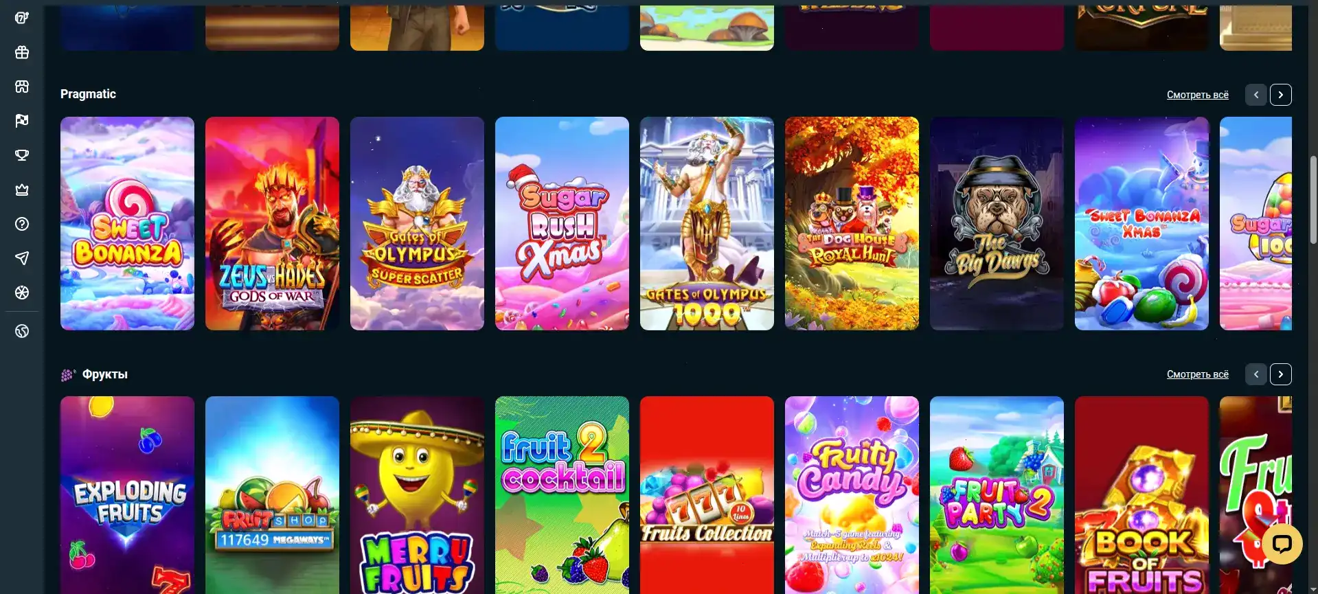 Argo Casino официальный сайт и зеркало для входа в казино Арго